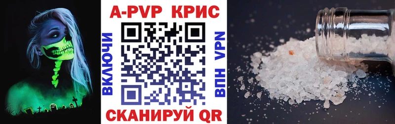 наркотики  Коряжма  Alpha-PVP крисы CK 