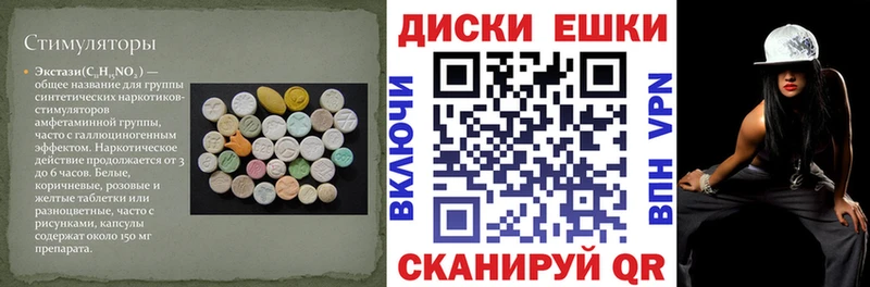 где можно купить   Коряжма  Ecstasy 280 MDMA 