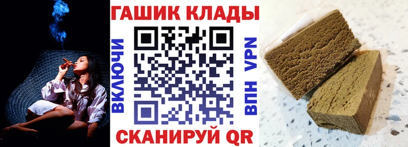 ссылка на мегу tor  Коряжма  Гашиш Premium 
