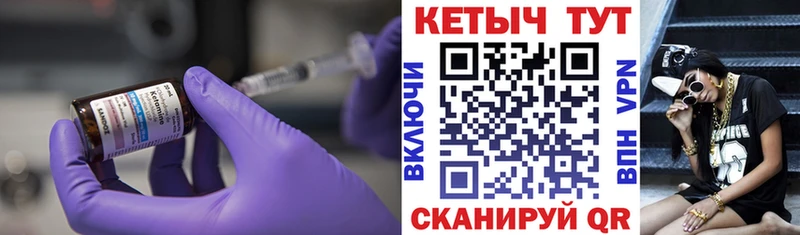 Кетамин VHQ  Коряжма 