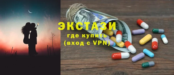 бошки Горняк