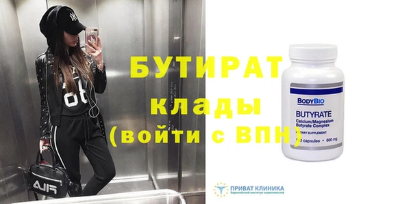 ГАЛЛЮЦИНОГЕННЫЕ ГРИБЫ Гусев