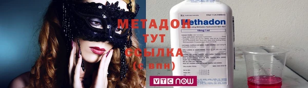 марки lsd Гусиноозёрск