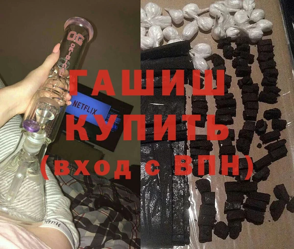 mdma Гусь-Хрустальный