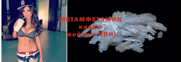 мяу мяу мука Горно-Алтайск