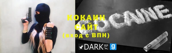 mdma Гусь-Хрустальный