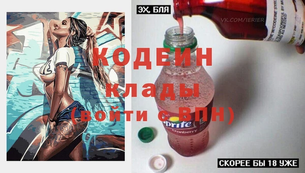 mdma Гусь-Хрустальный