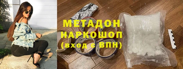 мяу мяу кристалл Ханты-Мансийск
