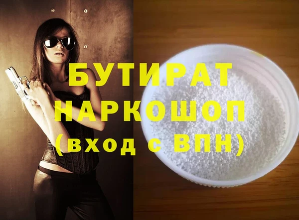 ГАЛЛЮЦИНОГЕННЫЕ ГРИБЫ Гусев