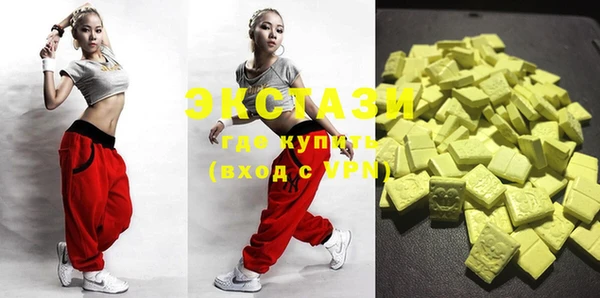 mdma Гусь-Хрустальный