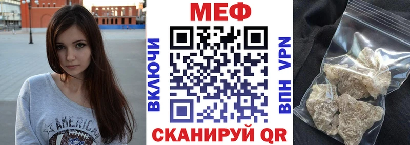 Меф кристаллы Коряжма