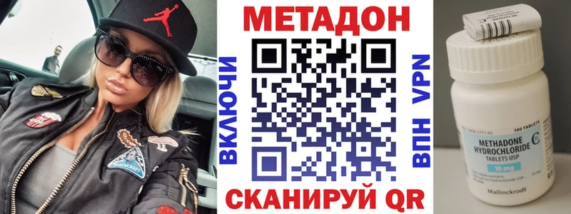 МЕТАДОН белоснежный Коряжма