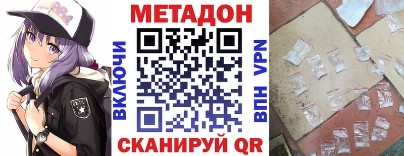 наркотики  Коряжма  маркетплейс наркотические препараты  Метадон мёд 